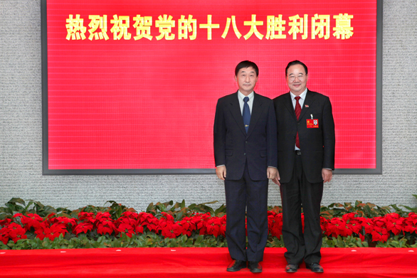 大禹节水集团党委书记、董事长王栋等水利系统十八大代表出席水利部座谈会 - 集团新闻 - 新闻中心 - 水利部,nbsp,大禹,集团,王栋,八大 ...