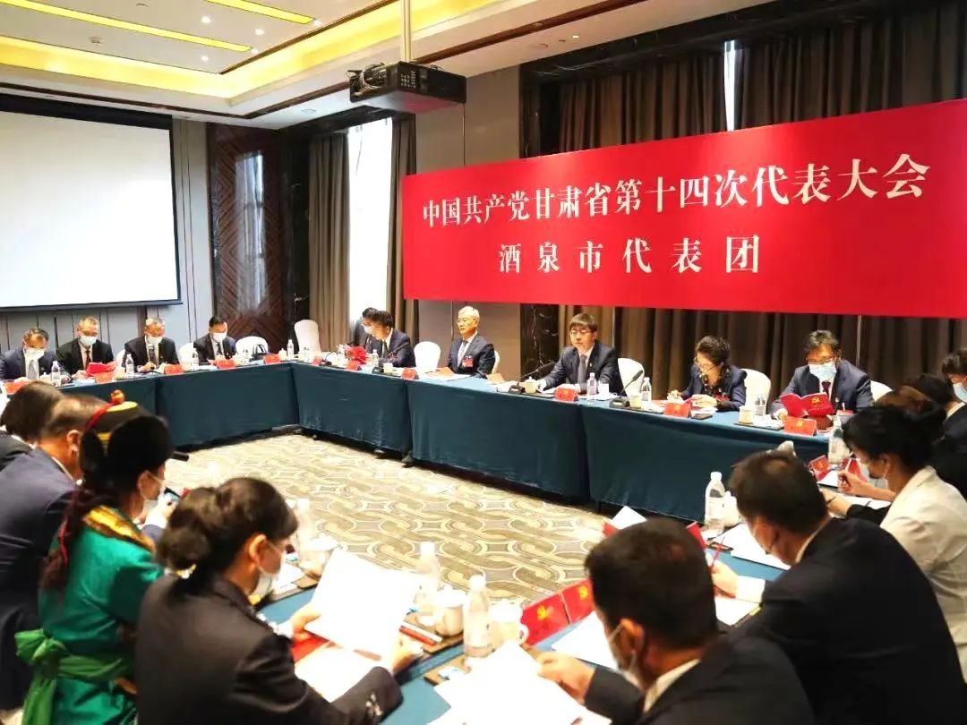 大禹节水集团党委书记王冲出席甘肃省第十四届党代会