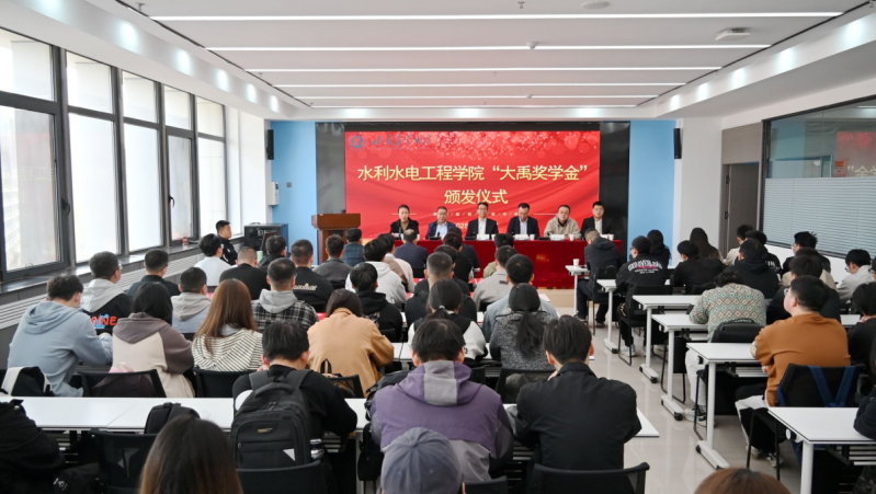  深化校企合作 共育水利英才| 大禹节水集团党委书记王冲出席甘肃农业大学2025年度“大禹奖学金”颁发仪式