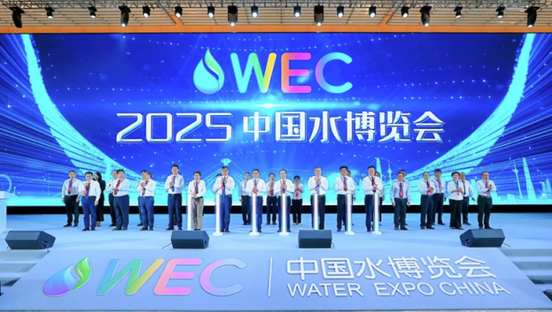 大禹动态| 大禹节水精彩亮相2025中国水博览会