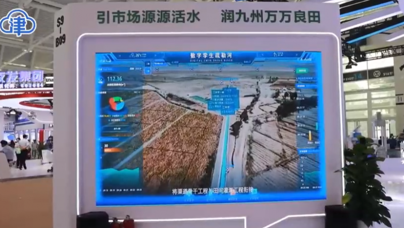 【媒体报道】大禹节水精彩亮相2025中国水博览会！