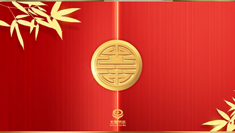 开工大吉| 2025年，大禹节水全体员工将怀揣着更加饱满的热情与坚定的信念，矢志不渝地秉承“以大禹治水精神，做大禹节水事业”的企业精神，与您携手共创更加辉煌的未来！