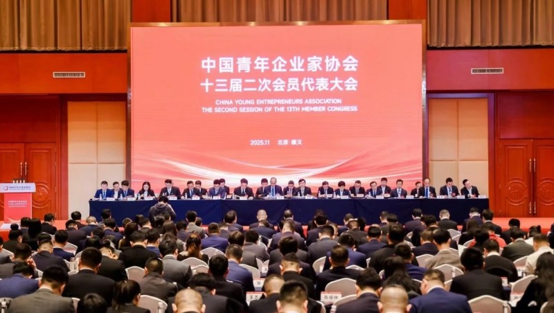 董事长王浩宇在2025青年企业家创新发展大会分享：以科技赋能农业现代化，服务乡村全面振兴