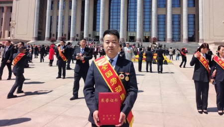 大禹集团朱万同荣获“全国劳动模范”称号