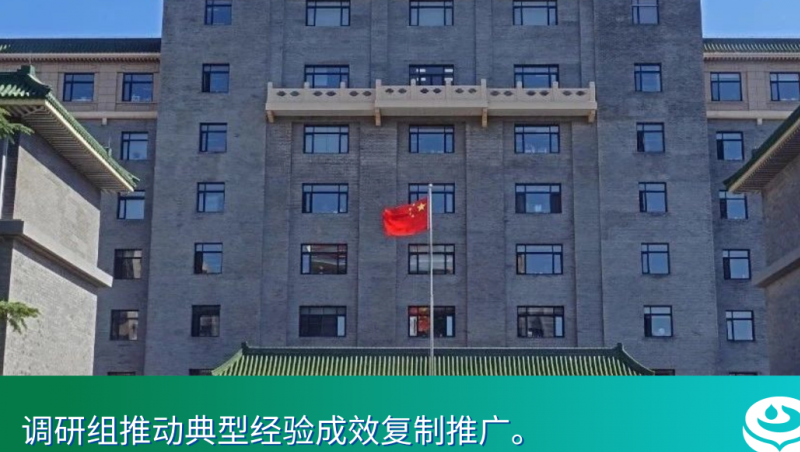 国家发改委调研组赴云南元谋等地调研，大禹集团出席座谈