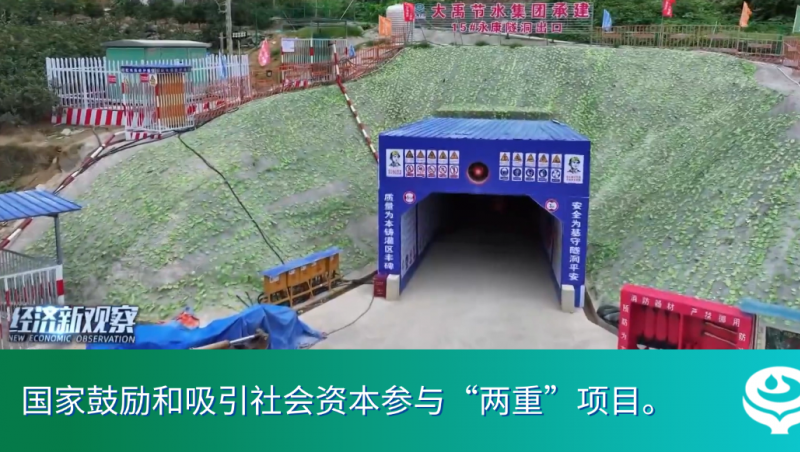 媒体聚焦｜登上广西新闻联播，大禹集团打造民营经济“非禁即入”创新样板