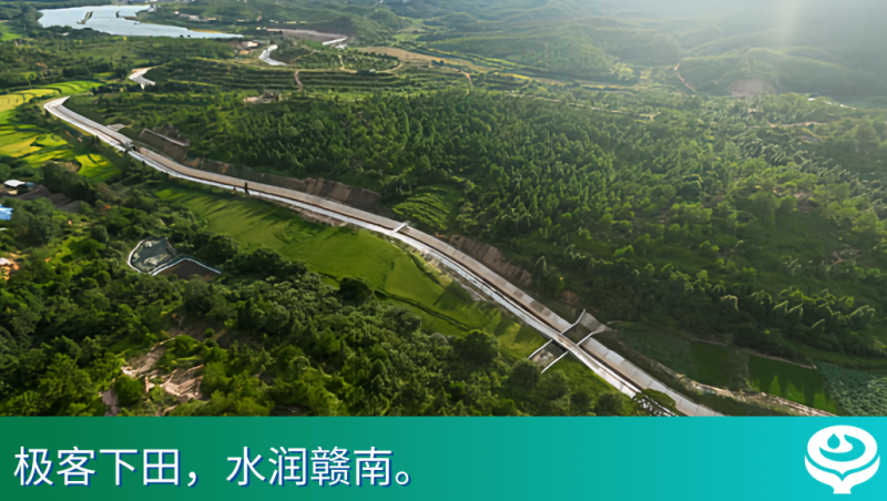 从“建设者”到“水管家”，梅江灌区水利部门为何专函致谢大禹？